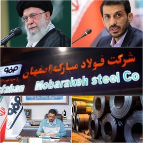 لبیک فولاد مبارکه به فرمایشات رهبر معظم انقلاب اسلامی در سال 1402/مدیران جهادی و فولادمردان فولاد مبارکه با اراده‌ای آهنین حماسه آفریدند/فولاد مبارکه شاهرگ صنعت فولاد کشور/دستاوردهای درخشان فولاد مبارکه در سالی که گذشت