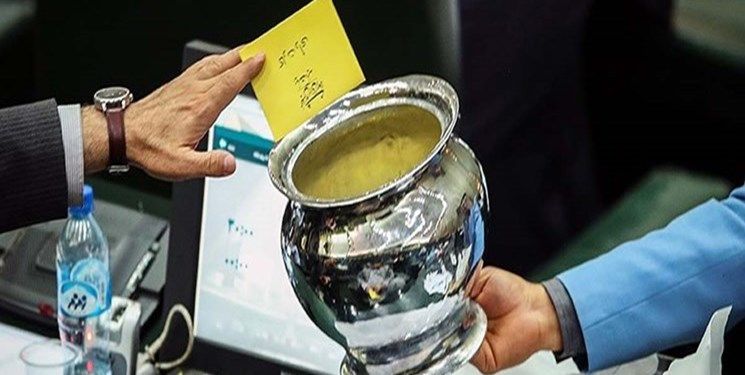 رای گیری استیضاح وزیر صمت بالاخره شفاف می شود ؟
