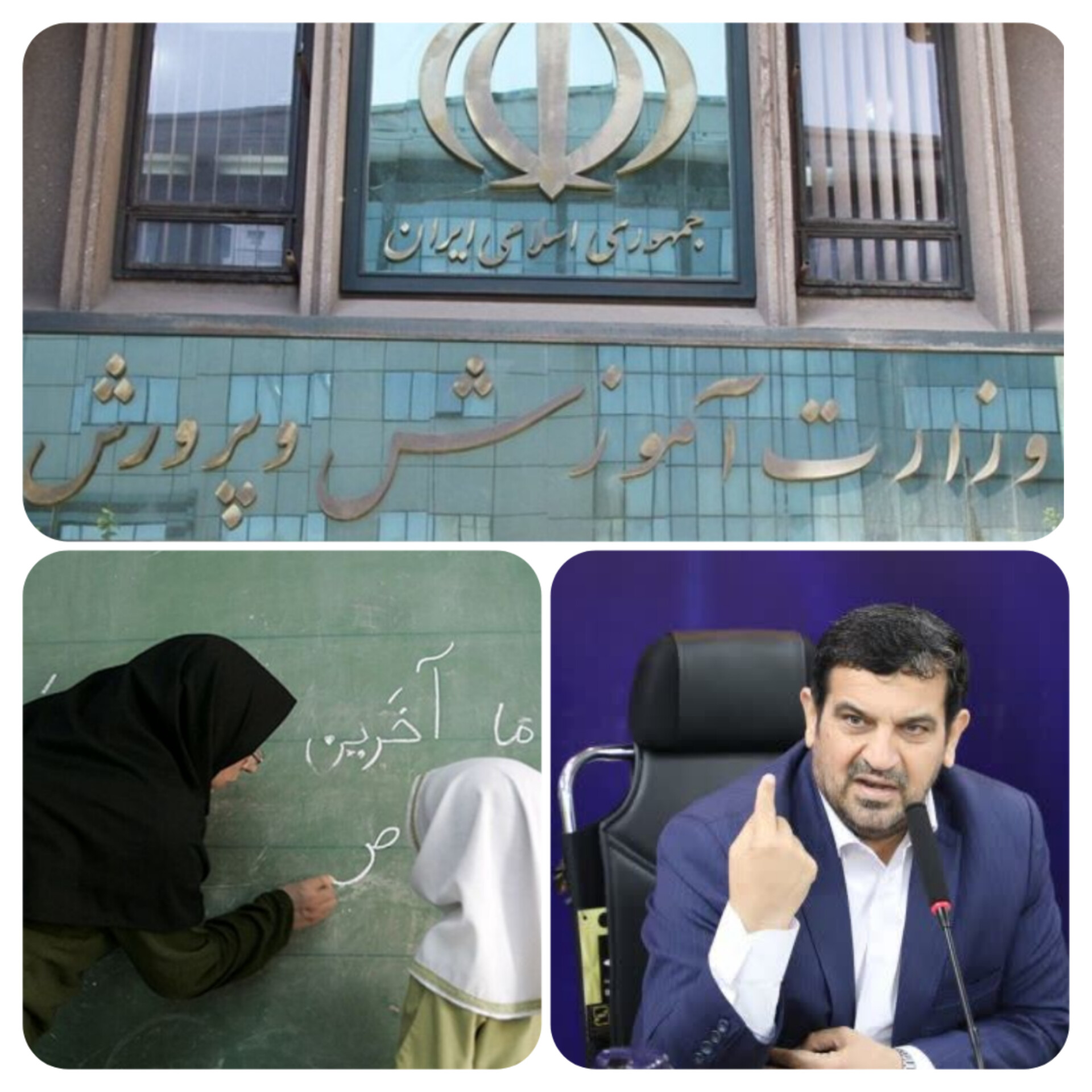 اولتیماتوم مولوی نایب بر کمیسیون آموزش و تحقیقات مجلس سرپرست وزارت آموزش و پرورش