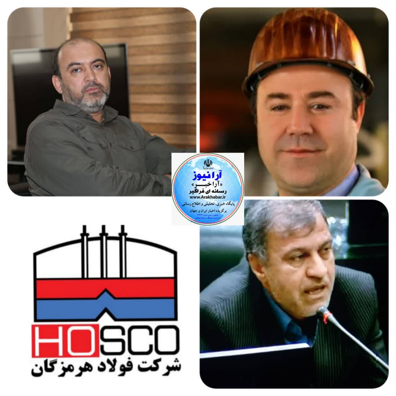لبیک شرکت فولاد هرمزگان به فرامین مقام معظم رهبری در شعار سال