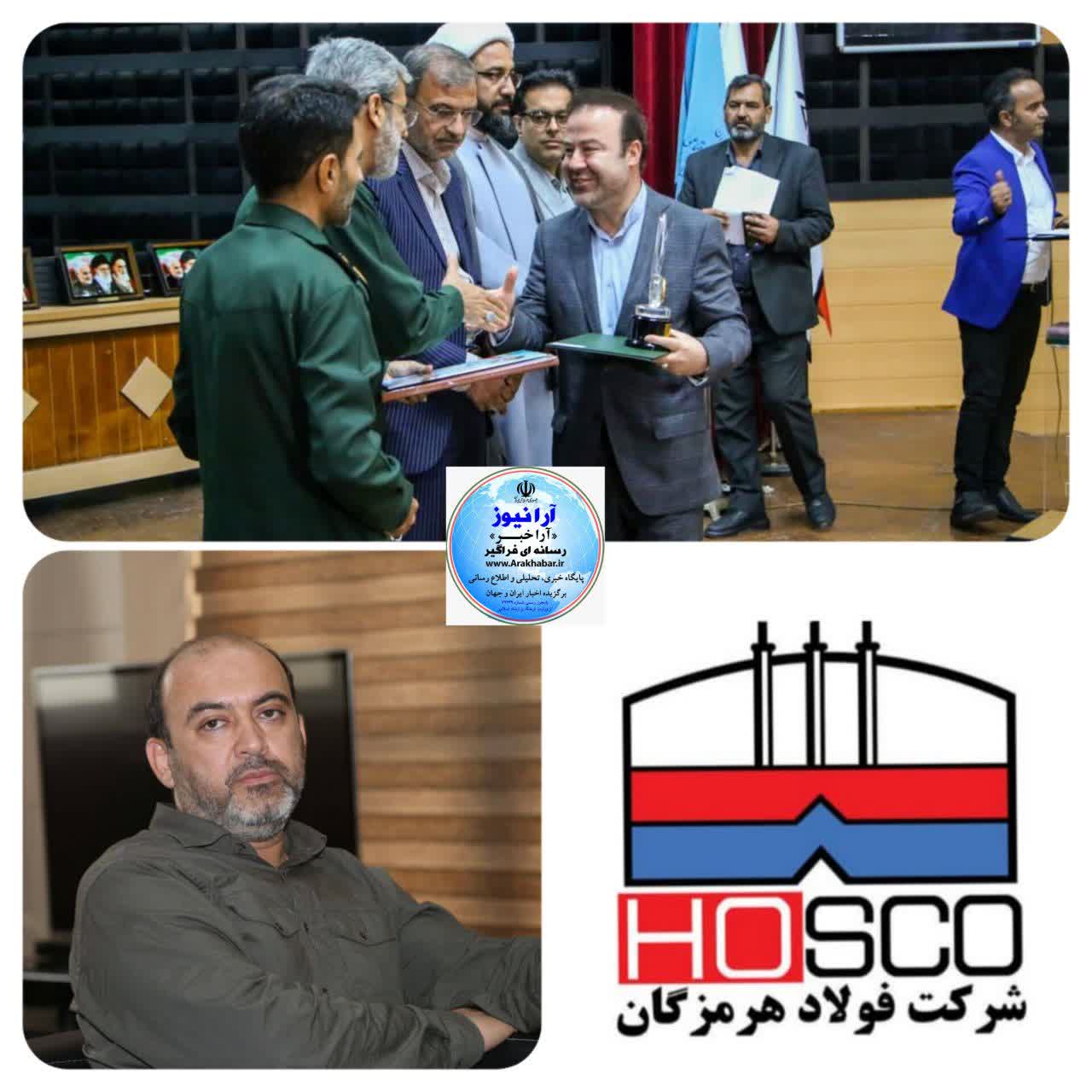 حمایت تمام قد شرکت فولاد هرمزگان از ورزش کارگری در استان هرمزگان