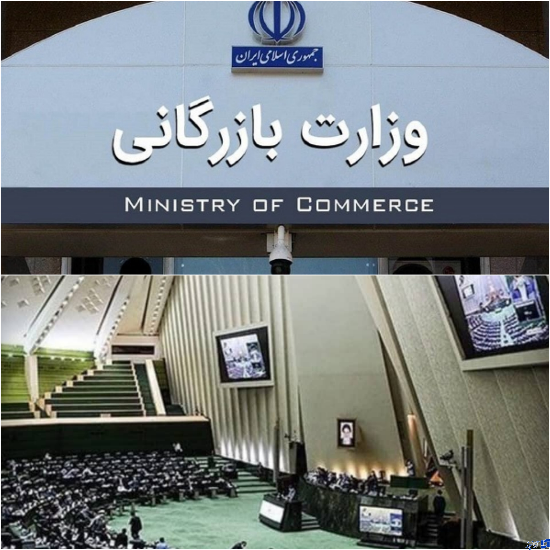 تجربه تلخ وزارت بازرگانی؛ خطر نابودی تولید در سال رشد تولید