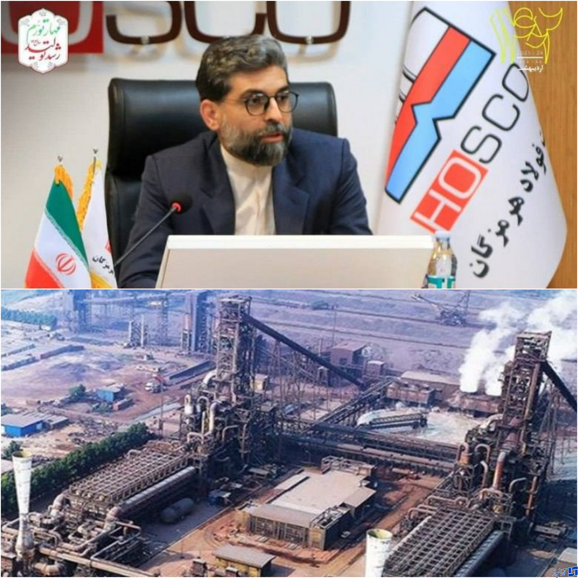 افتخار آفرینی فولاد هرمزگان ادامه دارد/ حماسهآفرینی فولاد هرمزگان با عبور از ظرفیت اسمی افتخار آفرینی فولاد هرمزگان ادامه دارد/ حماسهآفرینی فولاد هرمزگان با عبور از ظرفیت اسمی