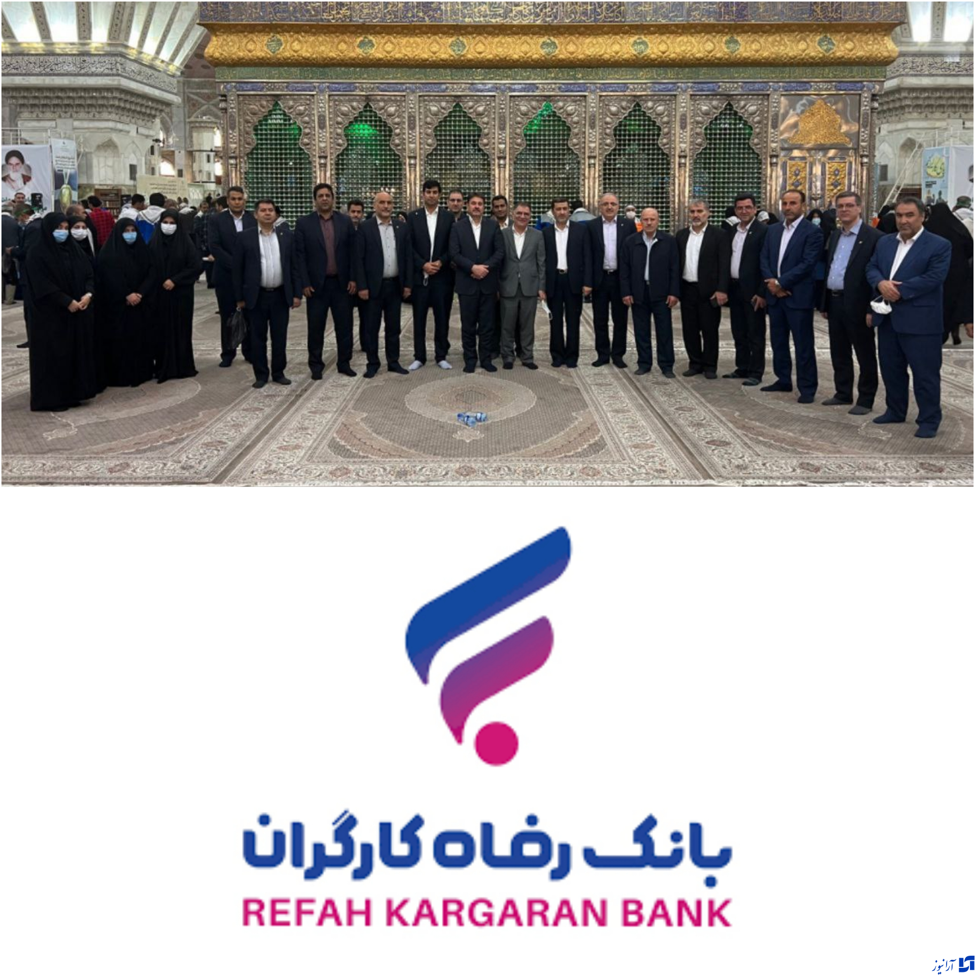 تجدید میثاق مدیران و کارکنان بانک رفاه کارگران با آرمان‌های بنیانگذار کبیر انقلاب اسلامی