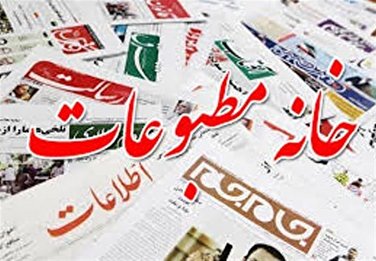 دستور دادستان قزوین برای برگزاری بدون حاشیه انتخابات خانه مطبوعات