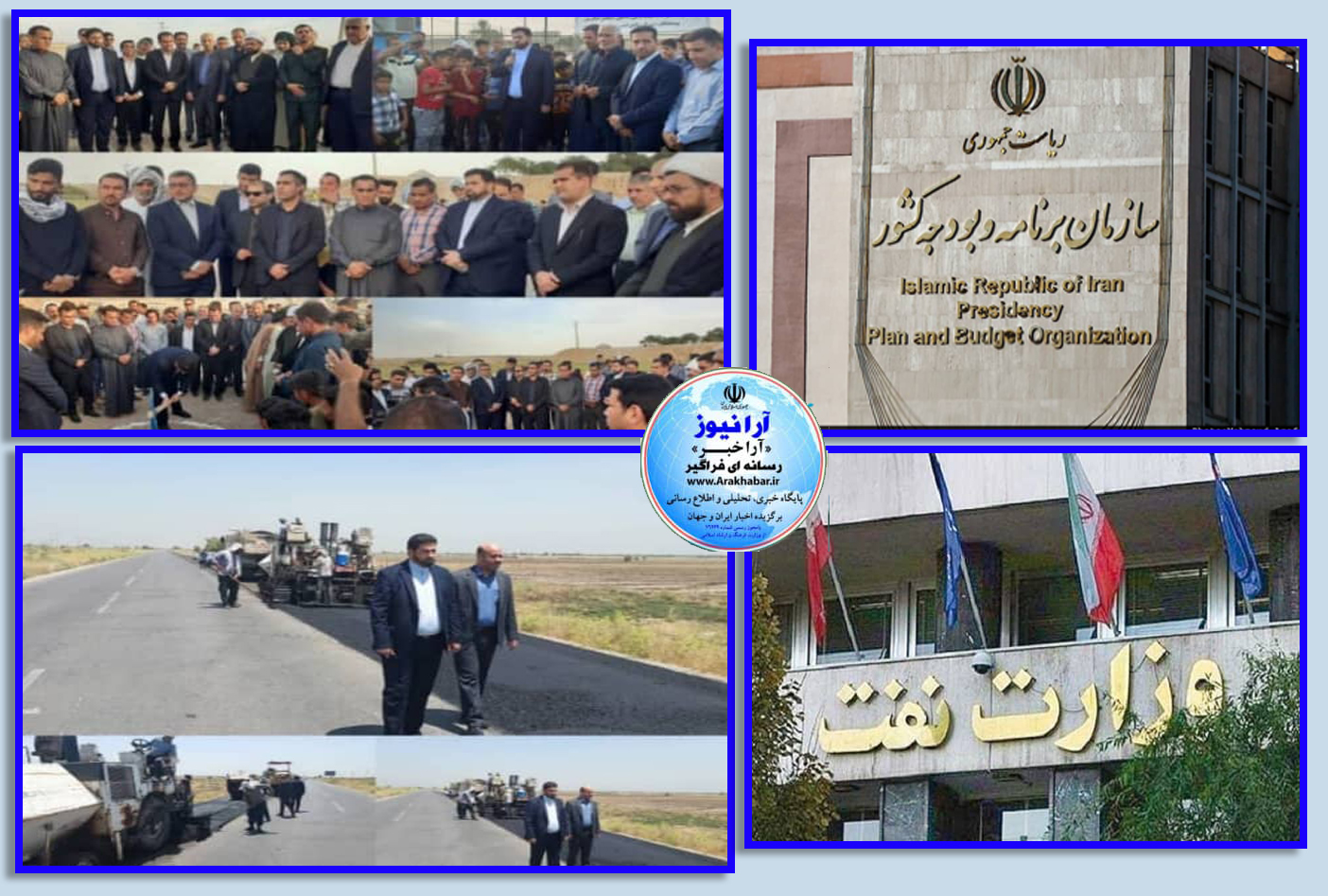 استقبال نخبگان، اساتید دانشگاهها، فرهنگیان، خانواده های معظم شهدا و  عشایر برزگ شهرستانها شوش دانیال و کرخه از عملکرد ۳ساله محمد کعب عمیر فرزند کرخه که وعده های داده شده را عملیاتی کردن در شهرستانها شوش و کرخه / دیدار محمد کعب عمیر نماینده شوش با‌ معاون رئیس جمهور و رئیس برنامه و بودجه کشور برای گرفتن اعتبارات اختصاص یافته  ۱۴۰۲ در روزهای آینده در تهران