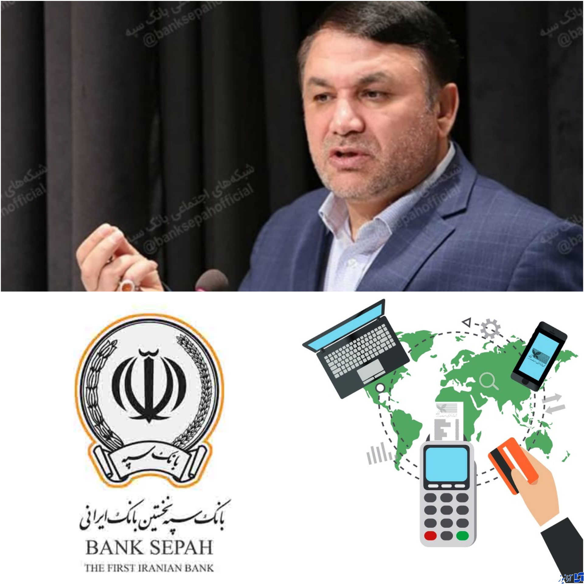 تحولاتی بنیادی در بانک‌سپه/نتیجه مدیران ‌جهادی و روحیه  انقلابی و عملگرا‌ موجب کسب بالاترین  اختلاف مثبت در بین سالهای ۱۴۰۰ و‌‌۱۴۰۱ شد