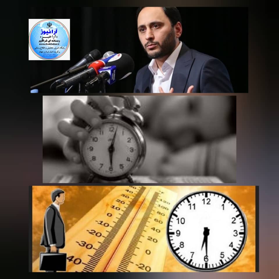 شروع کار پایتخت نشینان در ساعت خواب/  آشفتگی ساعت زندگی مردم  پیامد مصوبه غیر کارشناسی مجلس یازدهم