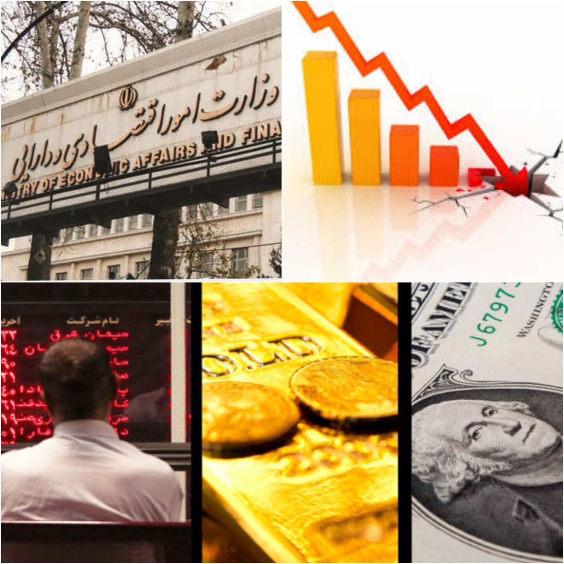 پرسودترین و زیاندهترین شرکت دولتی در سال ۱۴۰۰ اعلام شد پرسودترین و زیاندهترین شرکت دولتی در سال ۱۴۰۰ اعلام شد