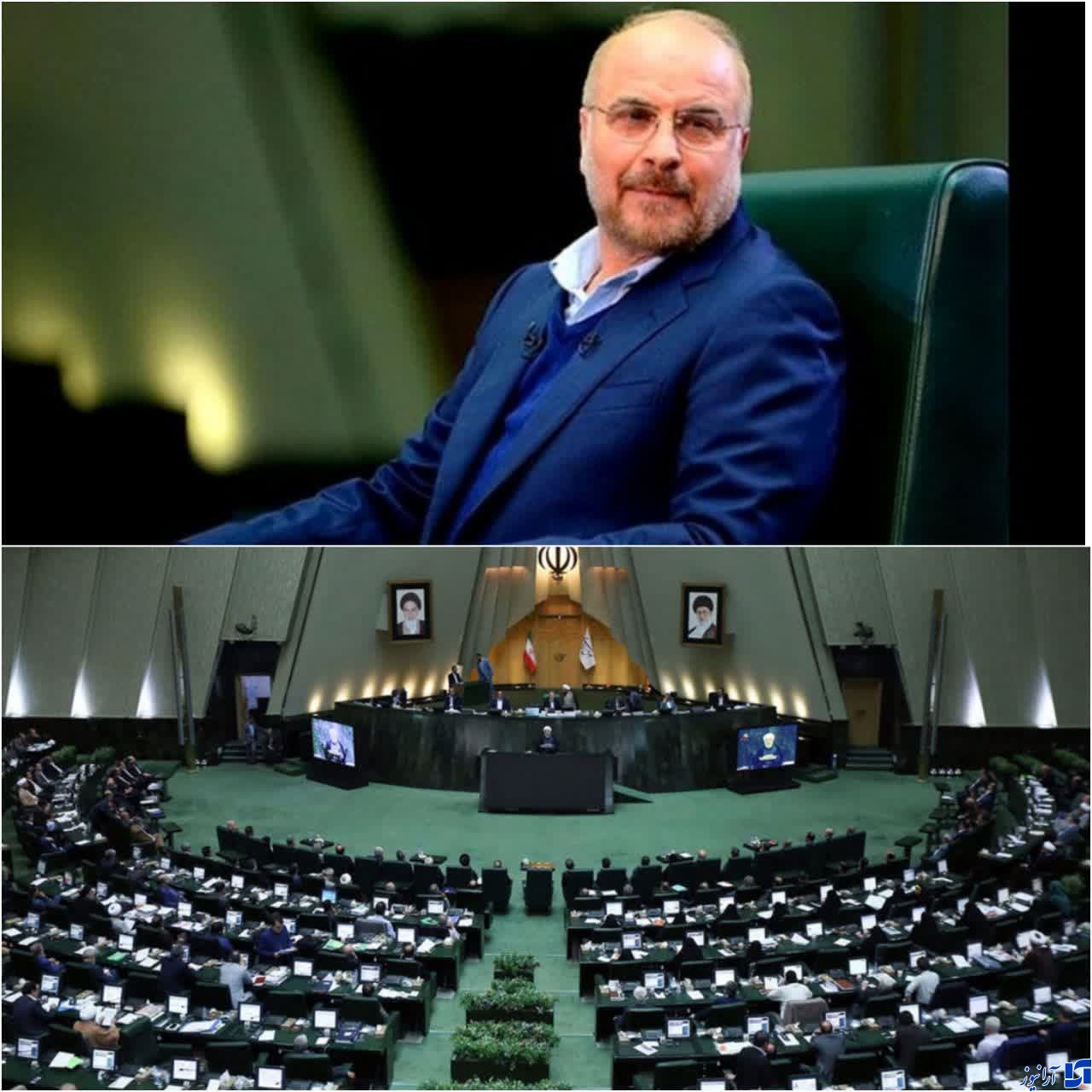 «قالیباف» برای چهارمین سال متوالی رئیس مجلس ماند