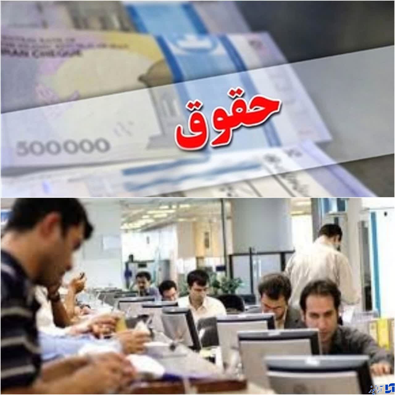 حقوق تازه‌کارها نصف می‌شود؟+ جزئیات شوک جدید دولت به کارگران