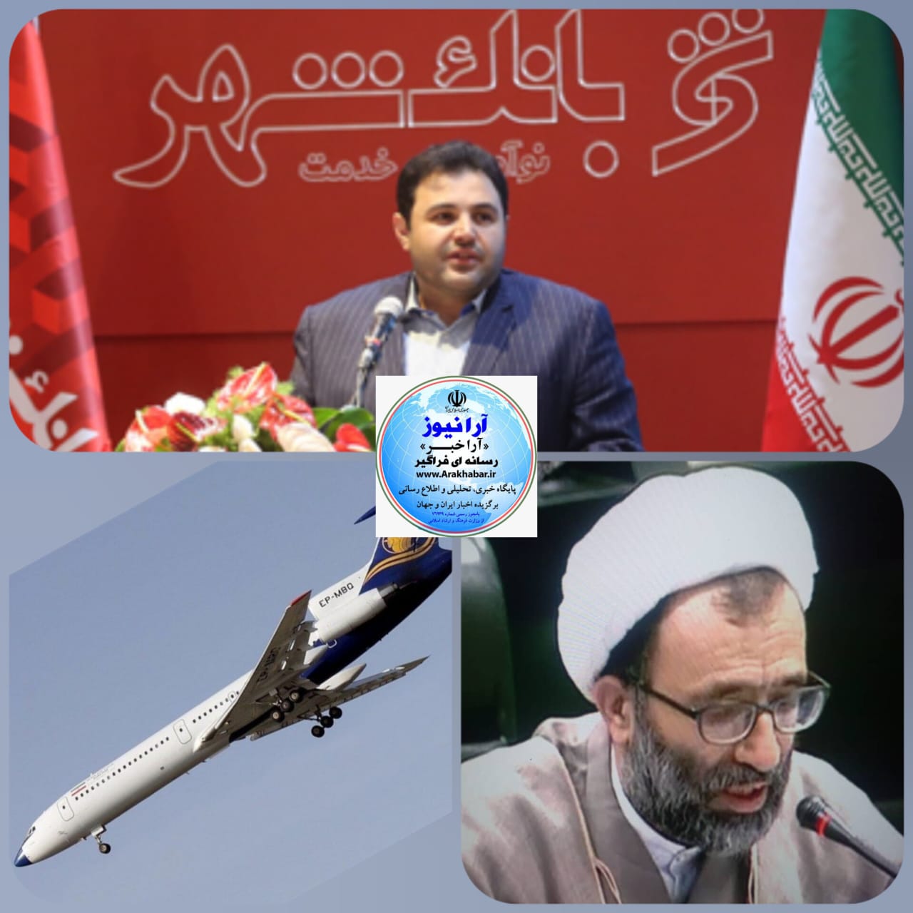 اشرافی‌گری در میدان فردوسی( بانک شهر)