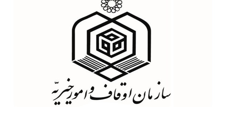 بیاتی: تحقیق و تفحص از سازمان اوقاف با قید فوریت در دستور کار قرار گیرد