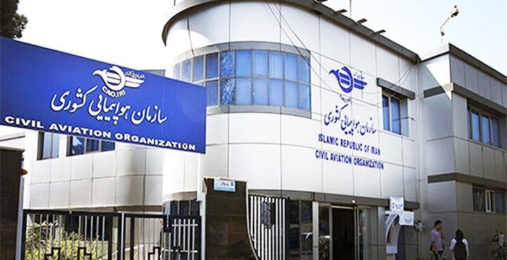بدلیل ادامه گرانفروشی، مجوز علی بابا تعلیق شد بدلیل ادامه گرانفروشی، مجوز علی بابا تعلیق شد