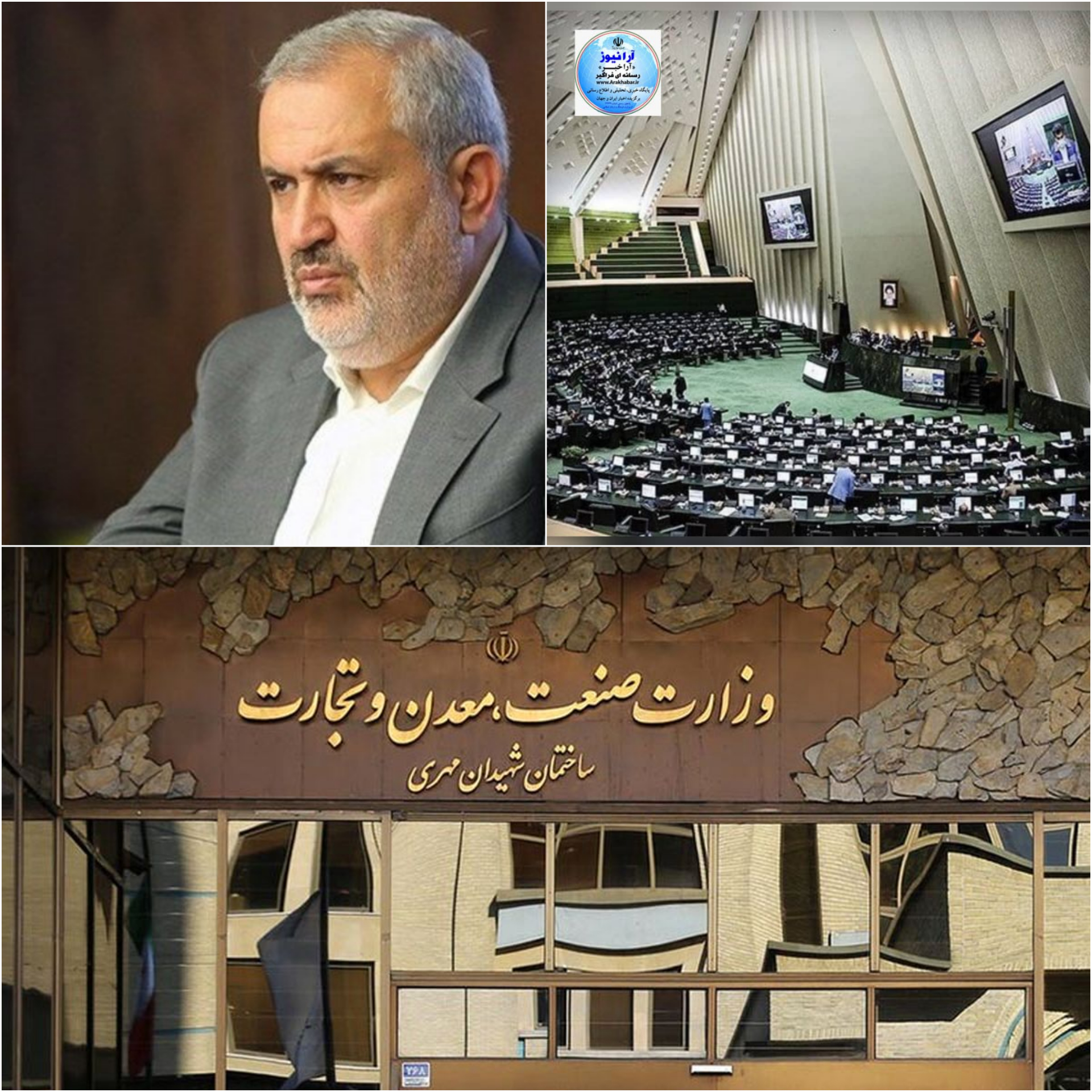 علی‌ آبادی از مجلس رای اعتماد گرفت و وزیر صمت شد