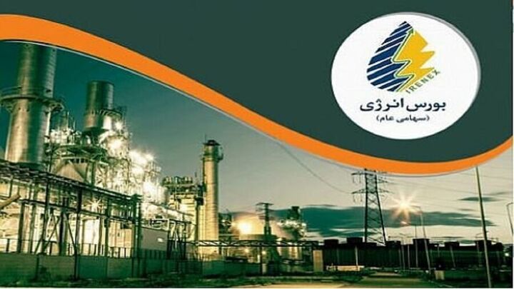 عرضه بیش از چهار میلیون لیتر حلال در بورس انرژی