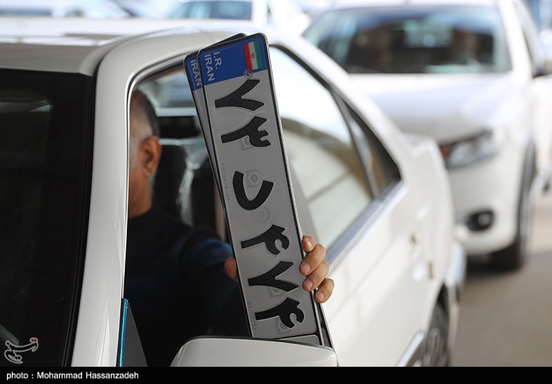 شرط پلاک فعال برای خرید خودرو در سامانه یکپارچه با یک تبصره لغو شد