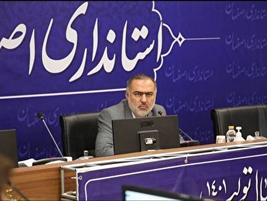 پروژه‌های عمرانی گردشگری اصفهان مشمول ۷۰ درصد تخفیف می‌شوند