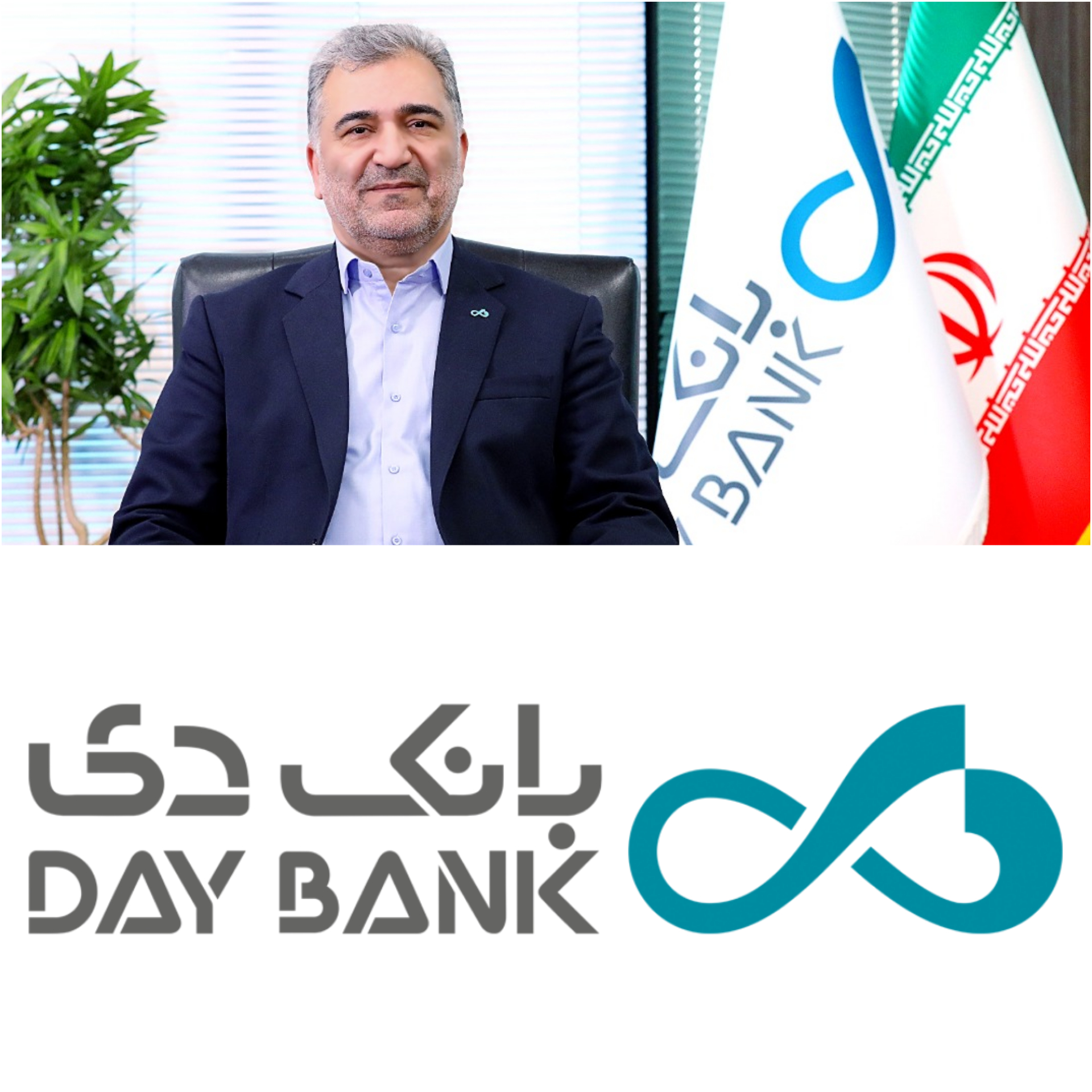 ماموریت راهبردی  بانک دی برای  وصول مطالبات و تعیین تکلیف پرونده های حقوقی بانک از اولویت های حوزه حقوقی است.