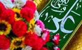 جشن ۳ کیلومتری عید غدیر در شهر خرم‌آباد برگزار می‌شود