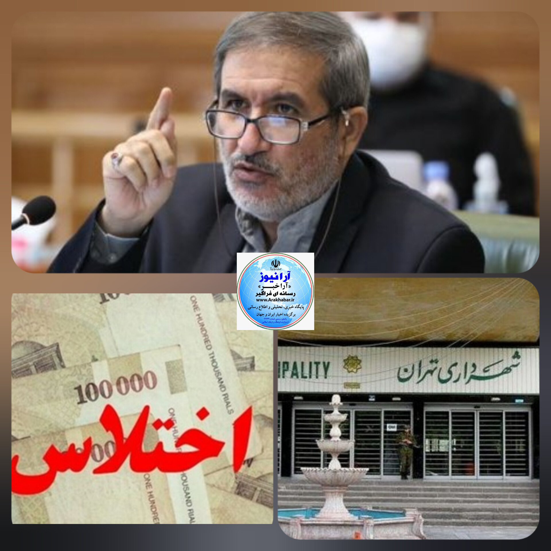 در خیابان بهشت چه خبر است؟/ دستگاهای نظارتی کجا هستند؟/ آقای زاکانی شهردار تهران افکار عمومی در انتطار جواب هستند