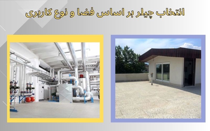 نکات تاسیساتی مهم که هنگام خرید مسکن باید بدانیم