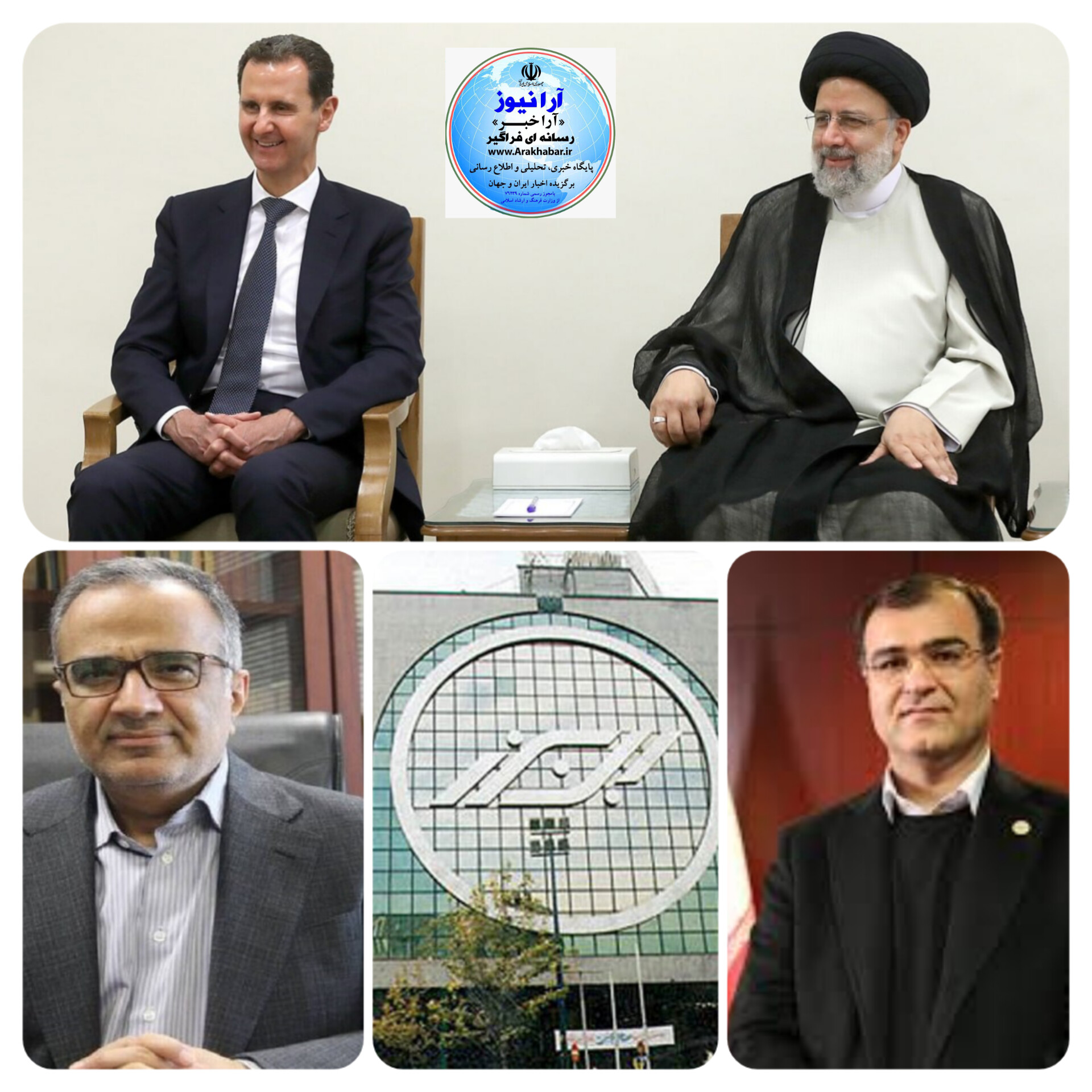 شرکت بیمه البرز آنسوی مرزها کشید شد ، پرچم بیمه البرز بر فراز آسمان ( دمشق ) پایتخت سوریه به اهتزاز درآمد