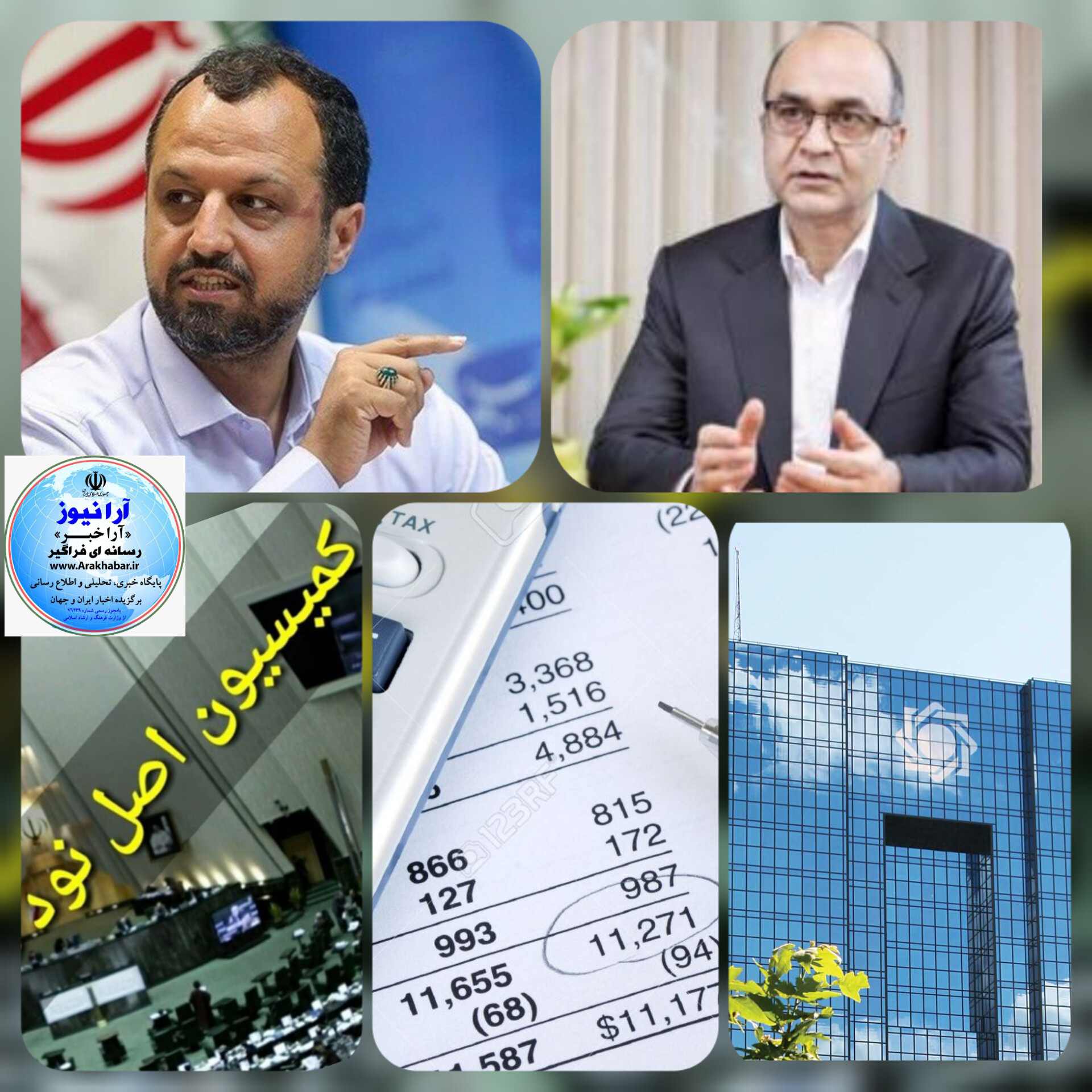 از جیب ملت به جیب ملت!!!