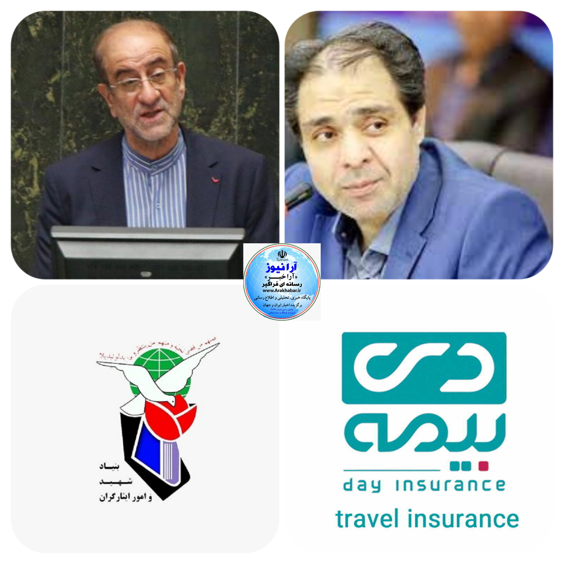 فرش قرمز شرکت بیمه دی از پوشش بیمه ی خانواده معظم شهدا و ایثارگران در کشور فرش قرمز شرکت بیمه دی از پوشش بیمه ی خانواده معظم شهدا و ایثارگران در کشور