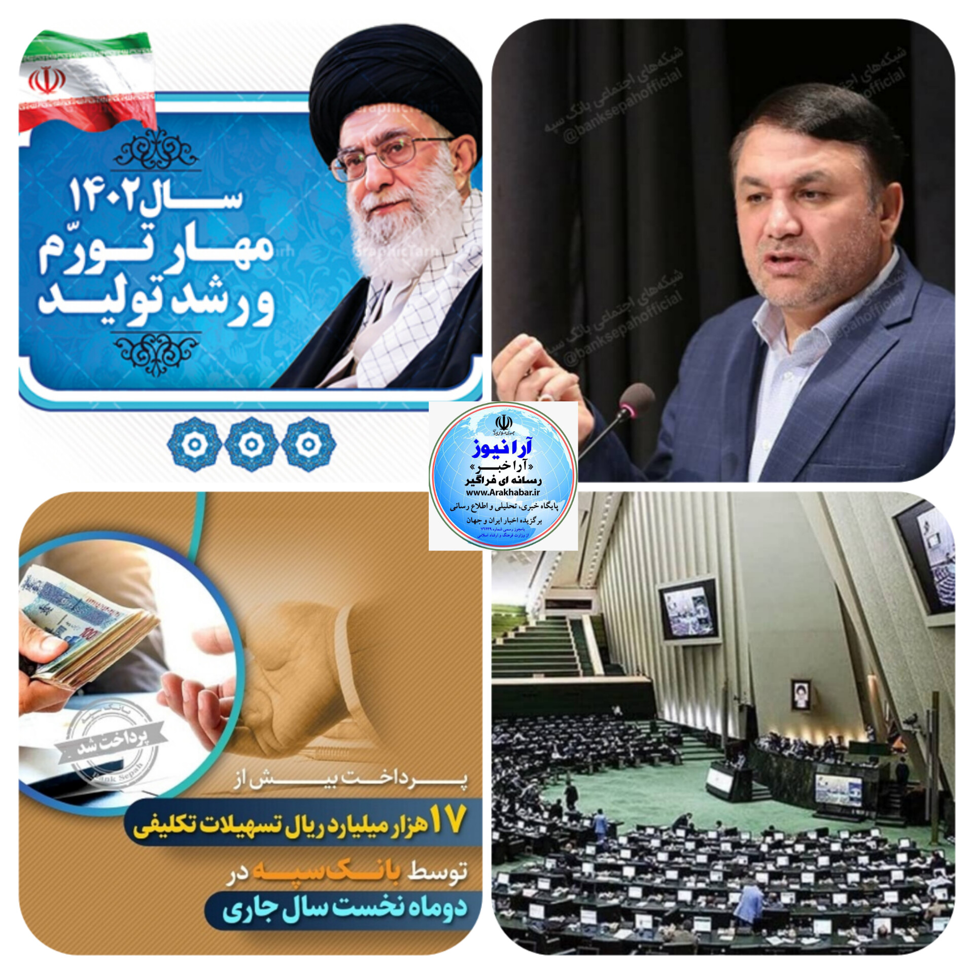 رمز موفقیت بانک سپه داشتن مدیران جهادی و عملگرا است