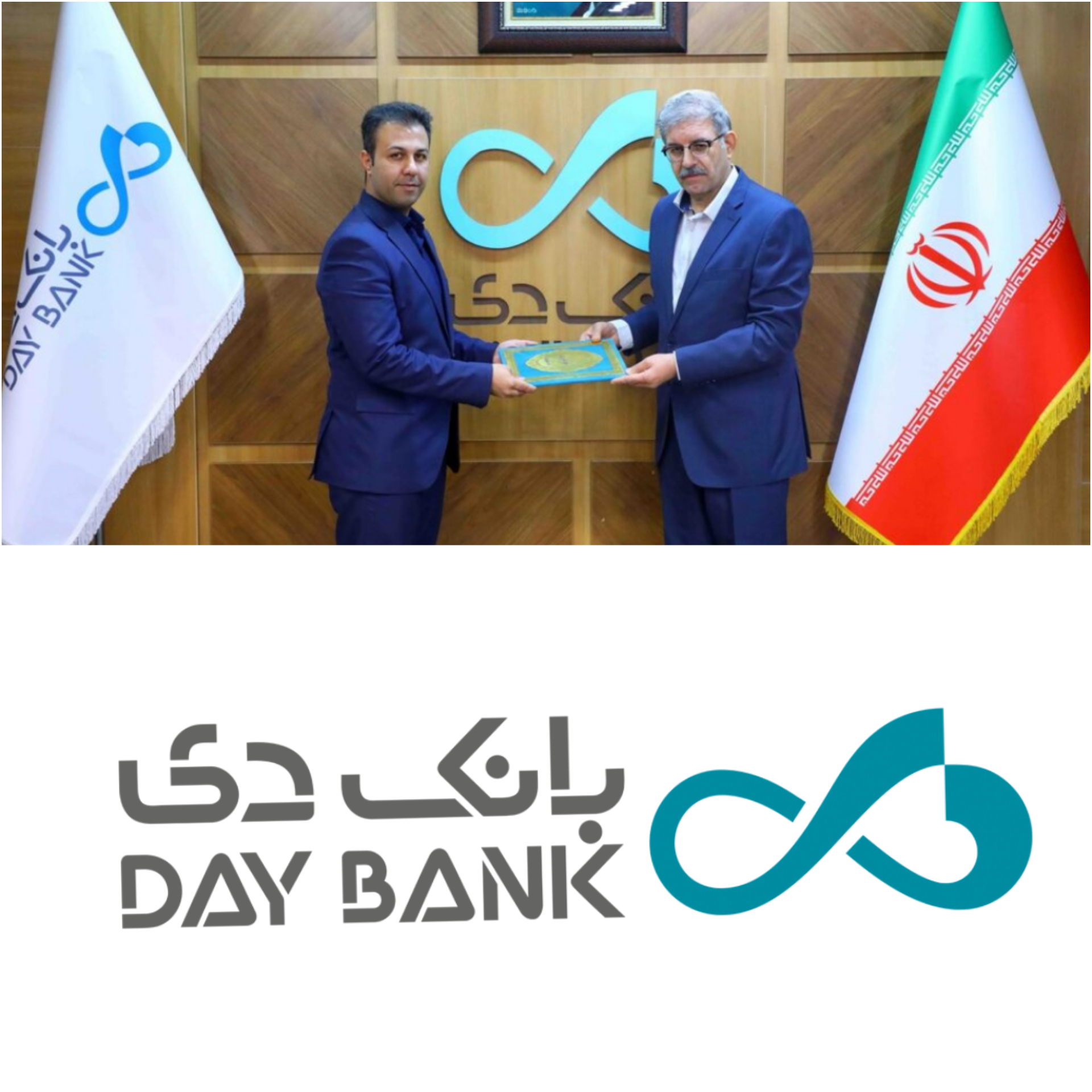 انتصابات جدید و راهبردی بانک دی در راستای سیاست های اقتصادی و حمایت از طرح های اشتغالزایی، وام فرزند آوری و ازدواج کلید خورد