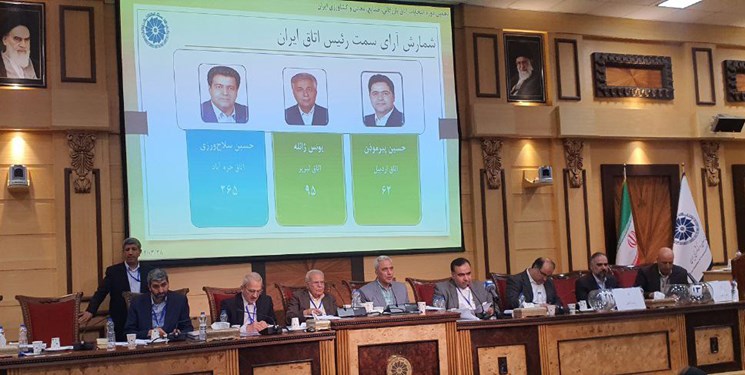 ورود مجلس به ماجرای انتخابات اتاق بازرگانی و تقاضای نمایندگان برای اعمال ماده 234