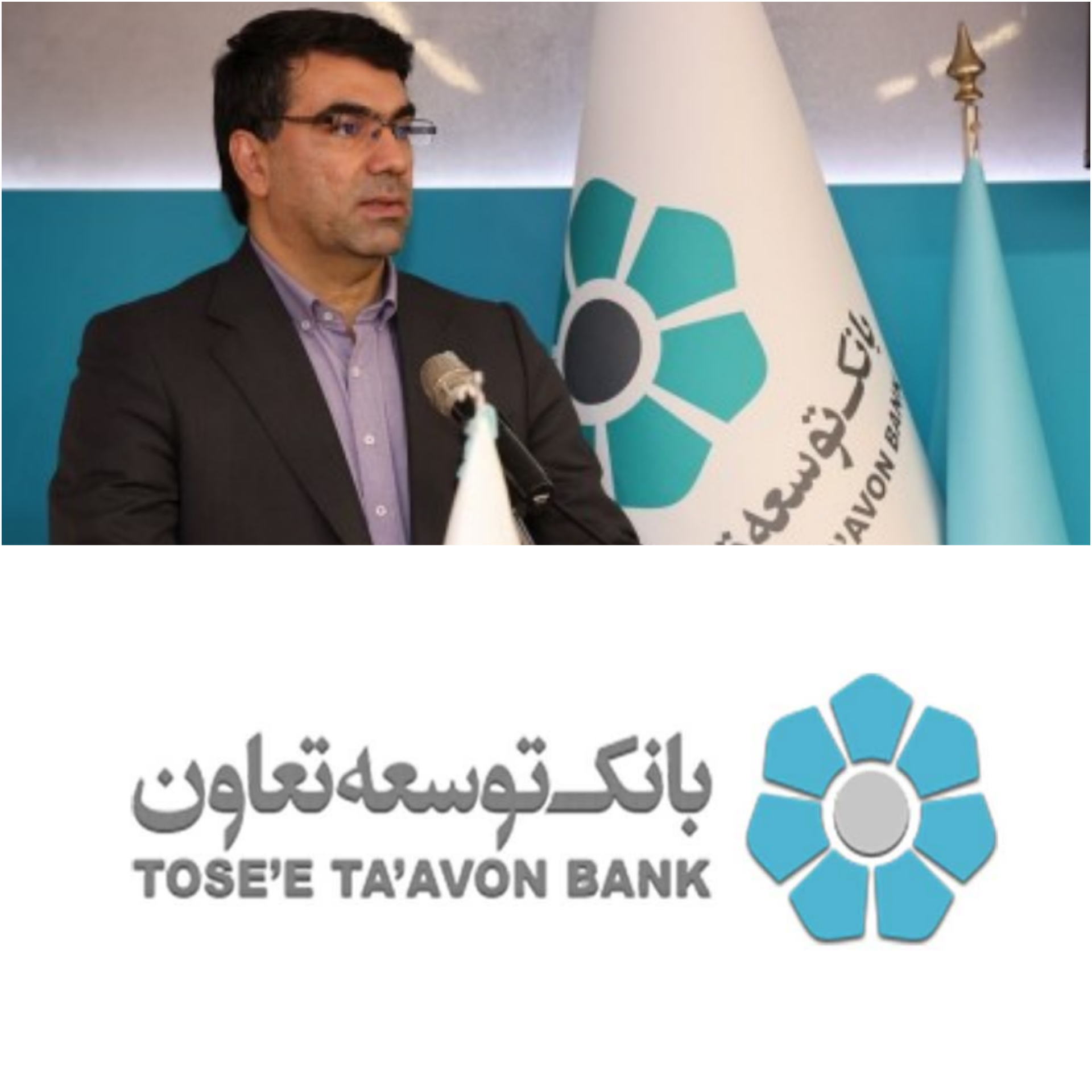 بانک توسعه تعاون علاقه مند است عهده دار تسهیلات تکلیفی ویژه تعاونی‌ها گردد