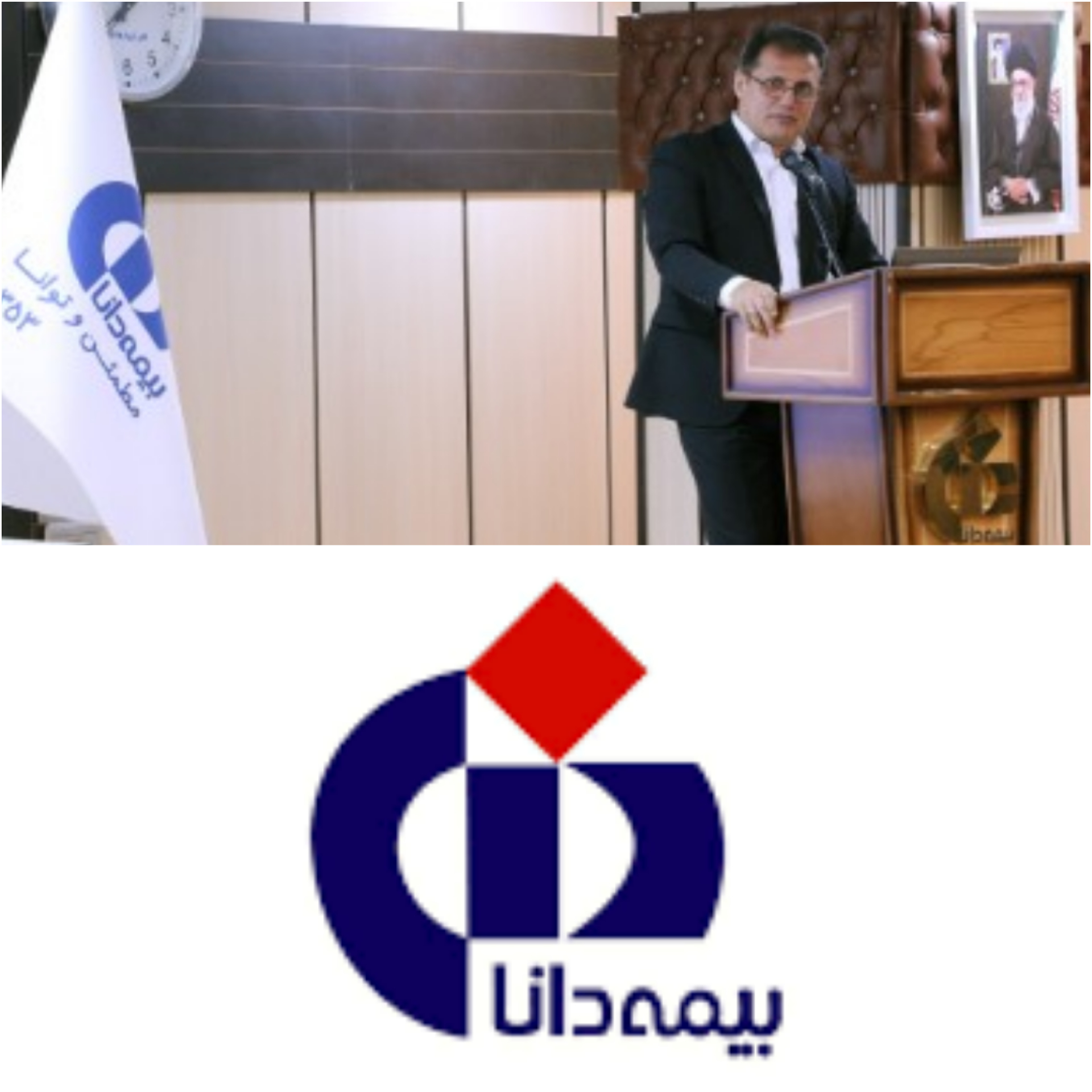 تثبیت سهم ۱۳ درصدی بیمه دانا از بازار بیمه کشور
