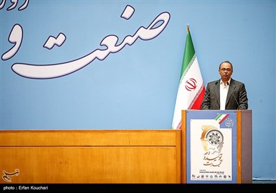 همایش روز ملی صنعت و معدن