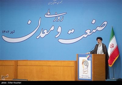 همایش روز ملی صنعت و معدن