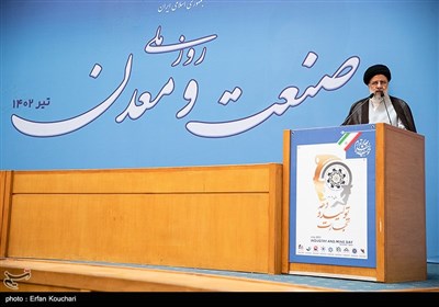 همایش روز ملی صنعت و معدن