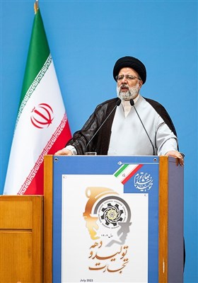 همایش روز ملی صنعت و معدن