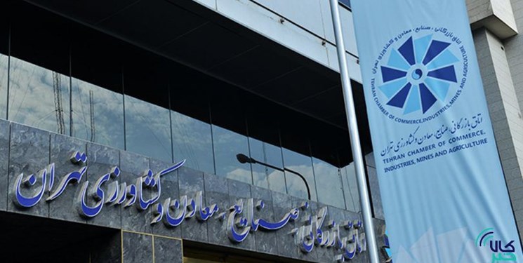 درخواست نایب‌رئیس کمیسیون صنایع مجلس برای  برخورد با تخلف انتخاباتی اتاق بازرگانی