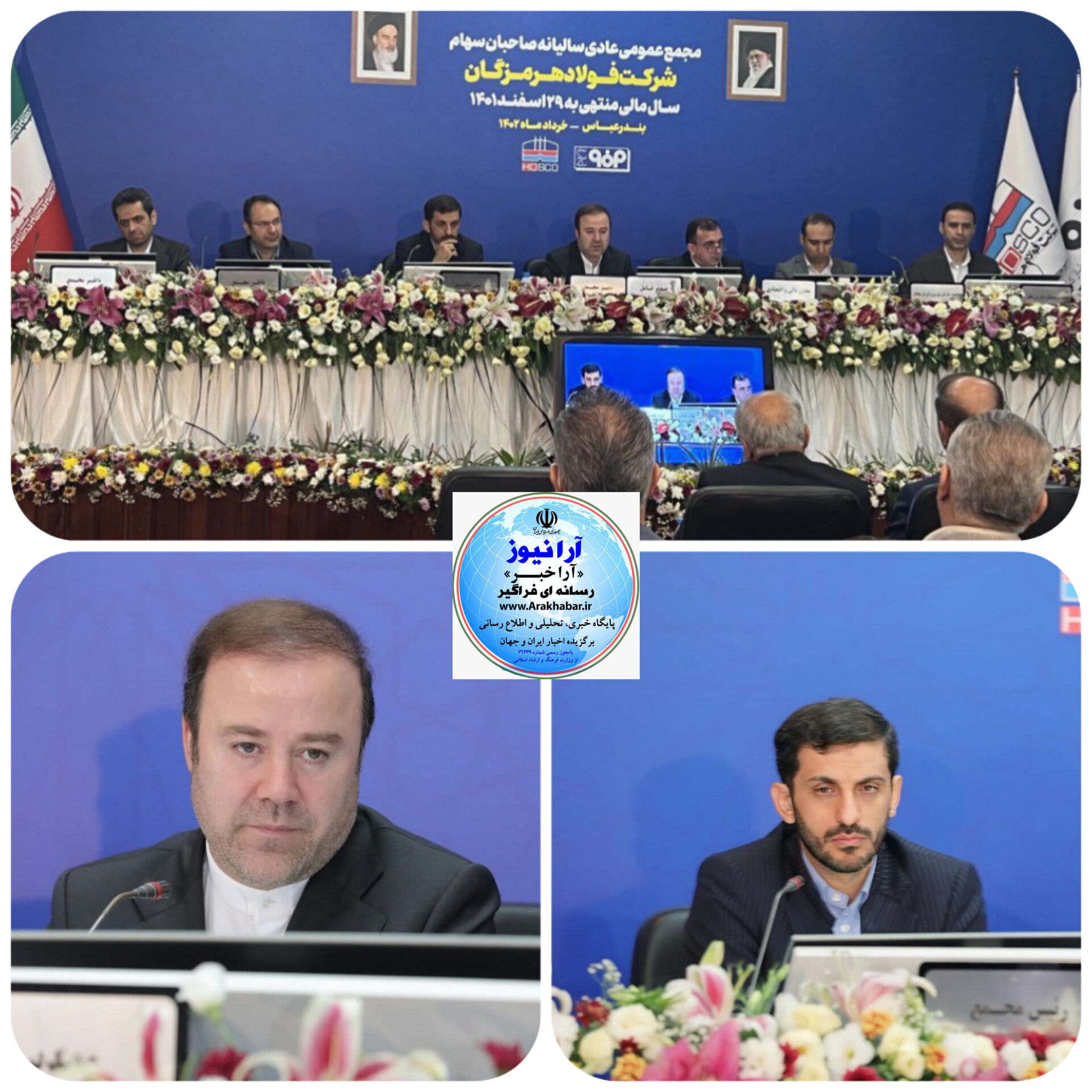 فولاد هرمزگان  جلوتر از برنامه طرح های توسعه ای  فولاد است/‌مدیر عامل شرکت فولاد مبارکه: فولاد هرمزگان مرکز ثقل طرح های توسعه ای ما  خواهد بود