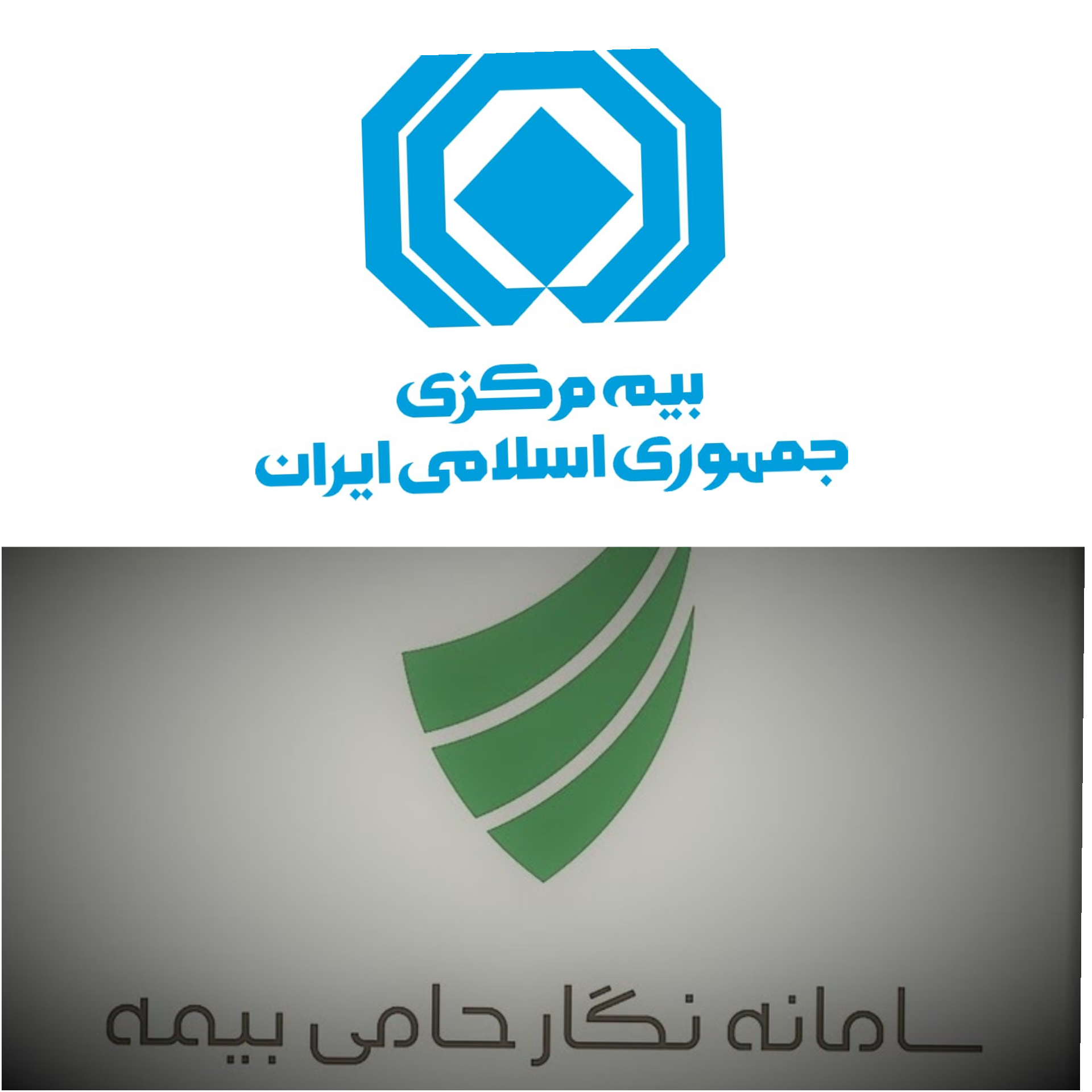 صنعت بیمه رهبر فناوری و پرچم دار تحولات بیمه کشور به شمار می رود.
