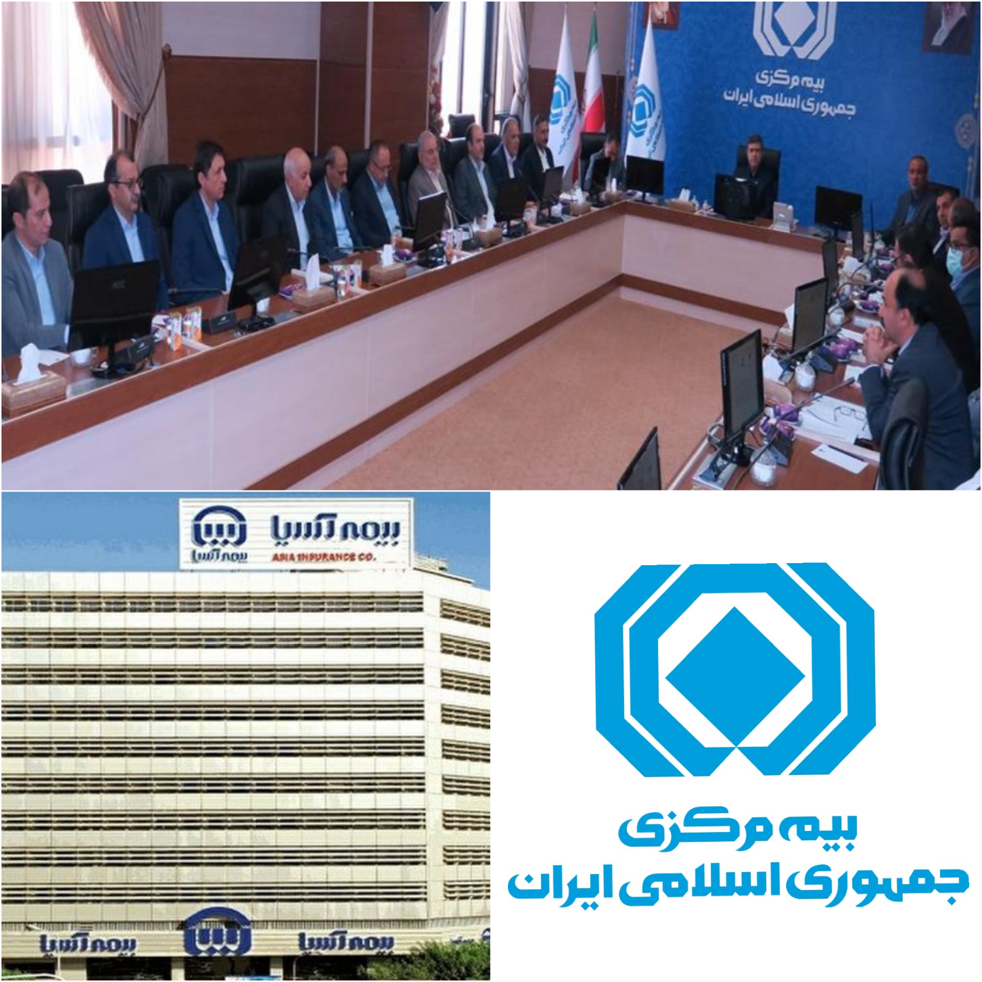 مهر تایید بیمه‌مرکزی بر عملکرد مثبت بیمه آسیا