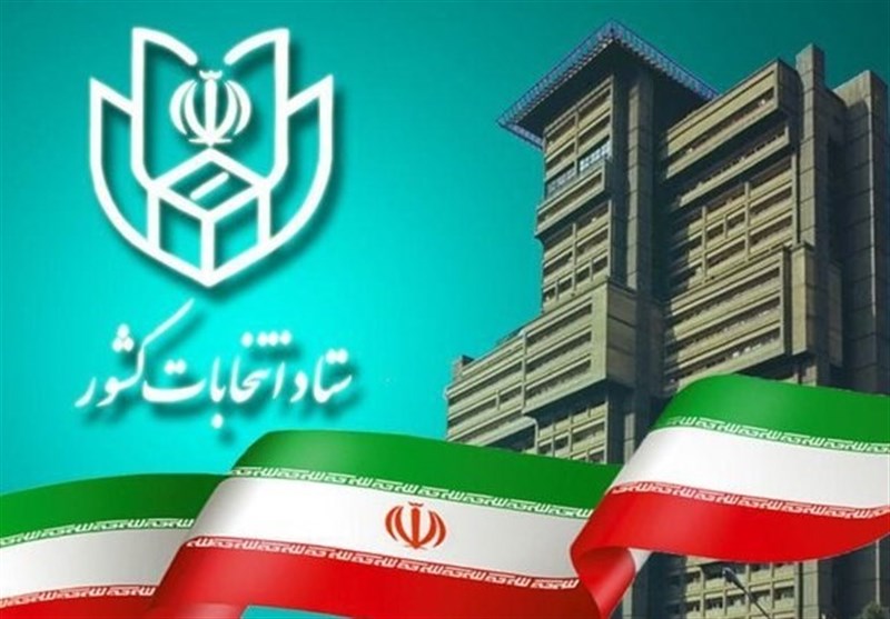 شناسایی و احصا ۴۴ گروه تاثیرگذار در انتخابات شناسایی و احصا ۴۴ گروه تاثیرگذار در انتخابات