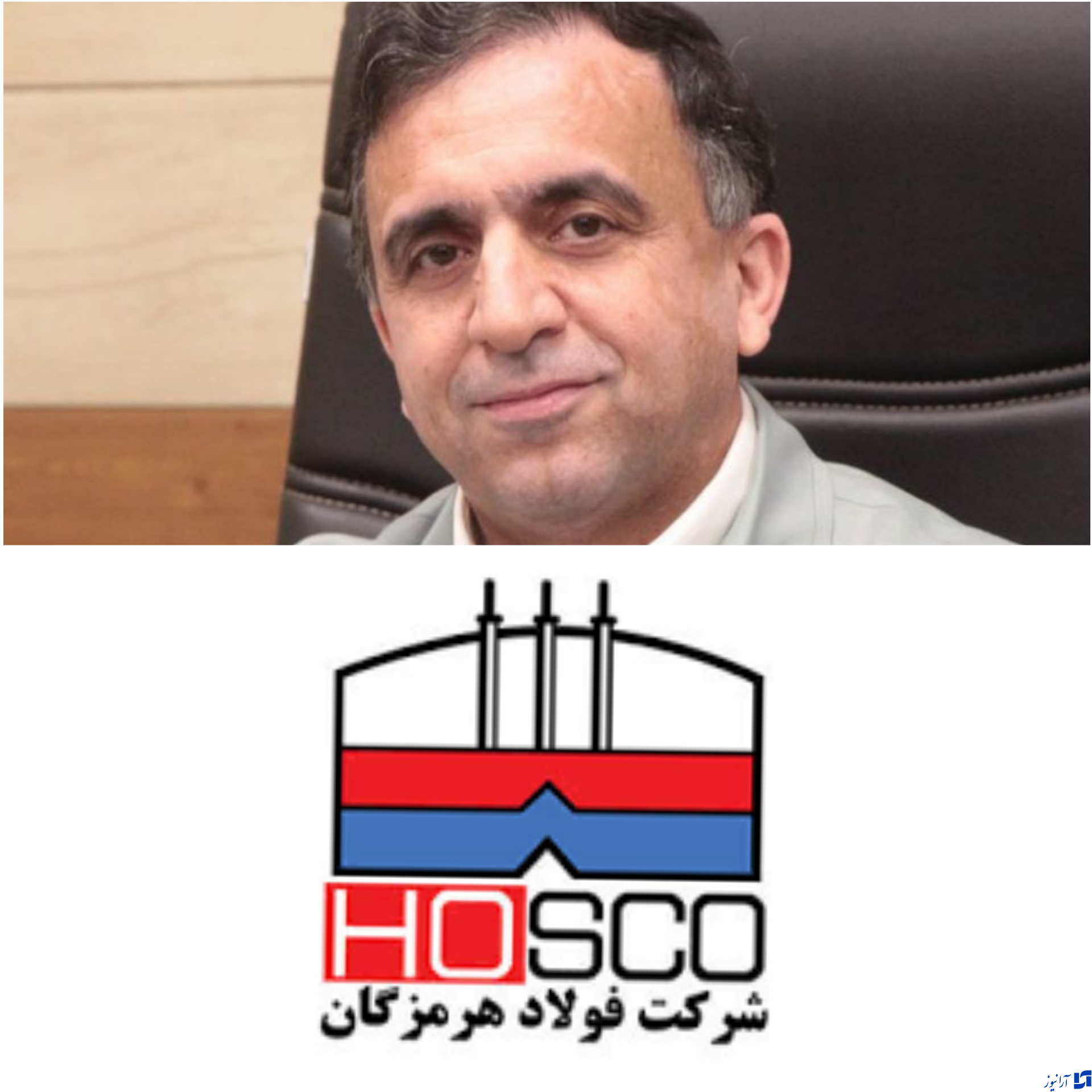 عملکرد قابل قبول فولاد هرمزگان در سال مالی 1401