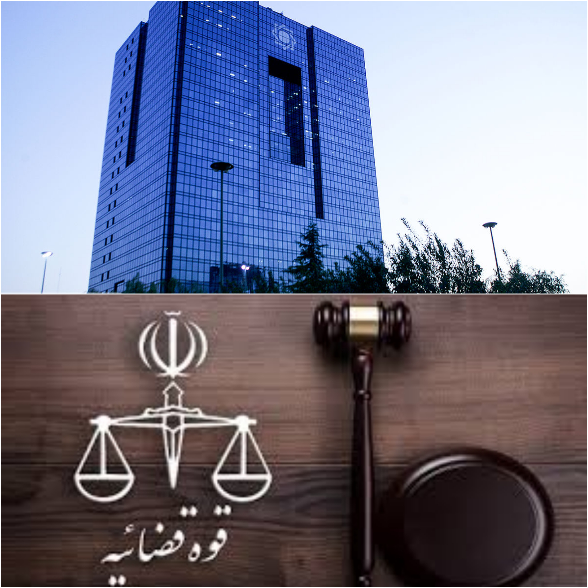 جزئیات سامانه سیاق / پل ارتباطی بانک‌ها و نهاد قضائی