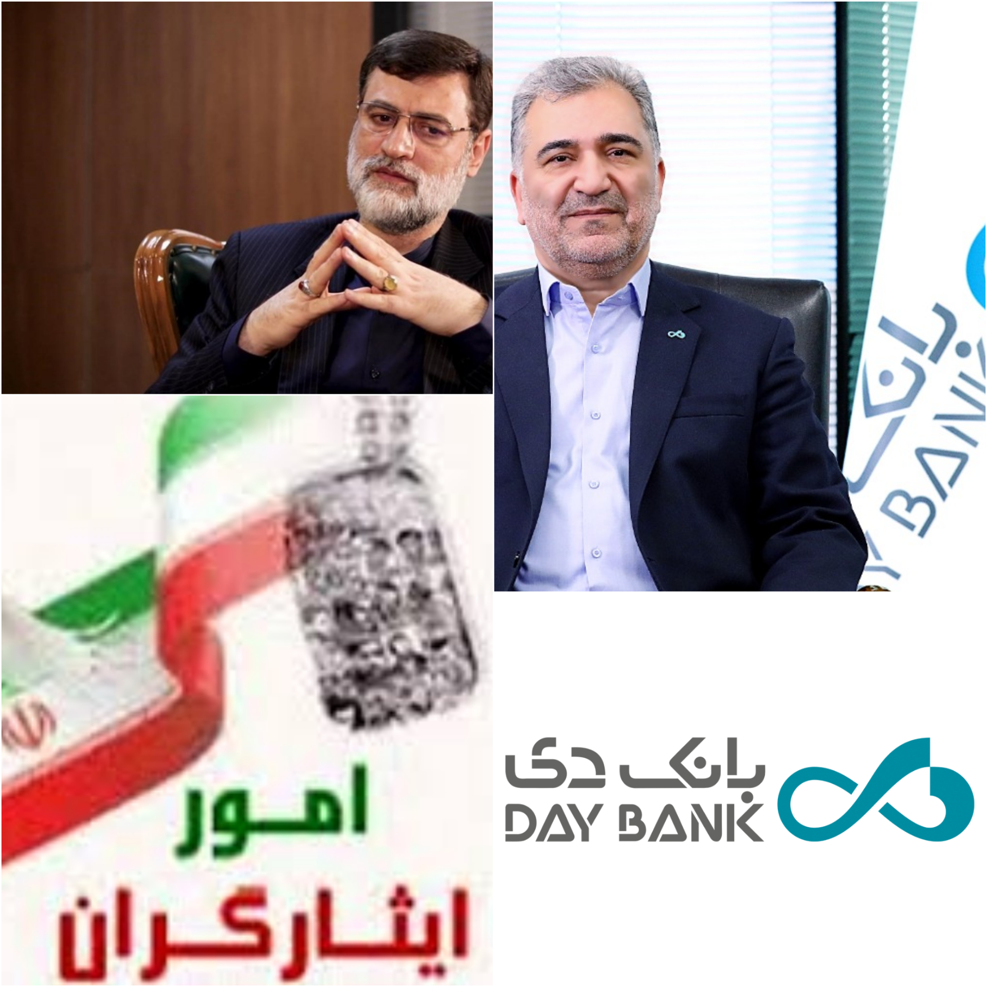 اولویت بانک دی خدمت رسانی هر چه بیشتر به جامعه ی ایثارگری وپاسداشت فرهنگ ایثار و شهادت است