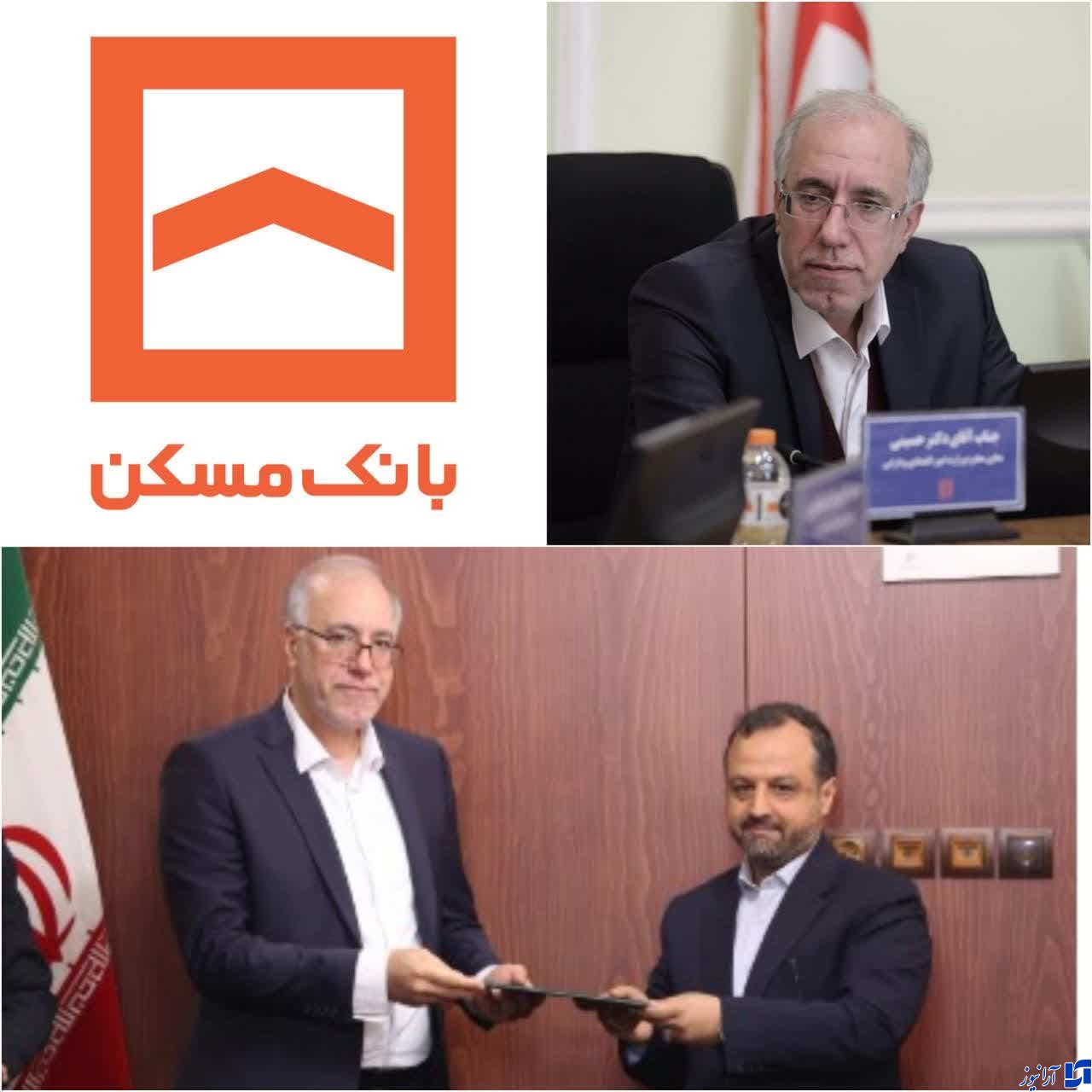 گام بلند بانک مسکن به سوی بانکداری نوین اسلامی / خانه‌دار شدن زوج‌های جوان در اولویت است