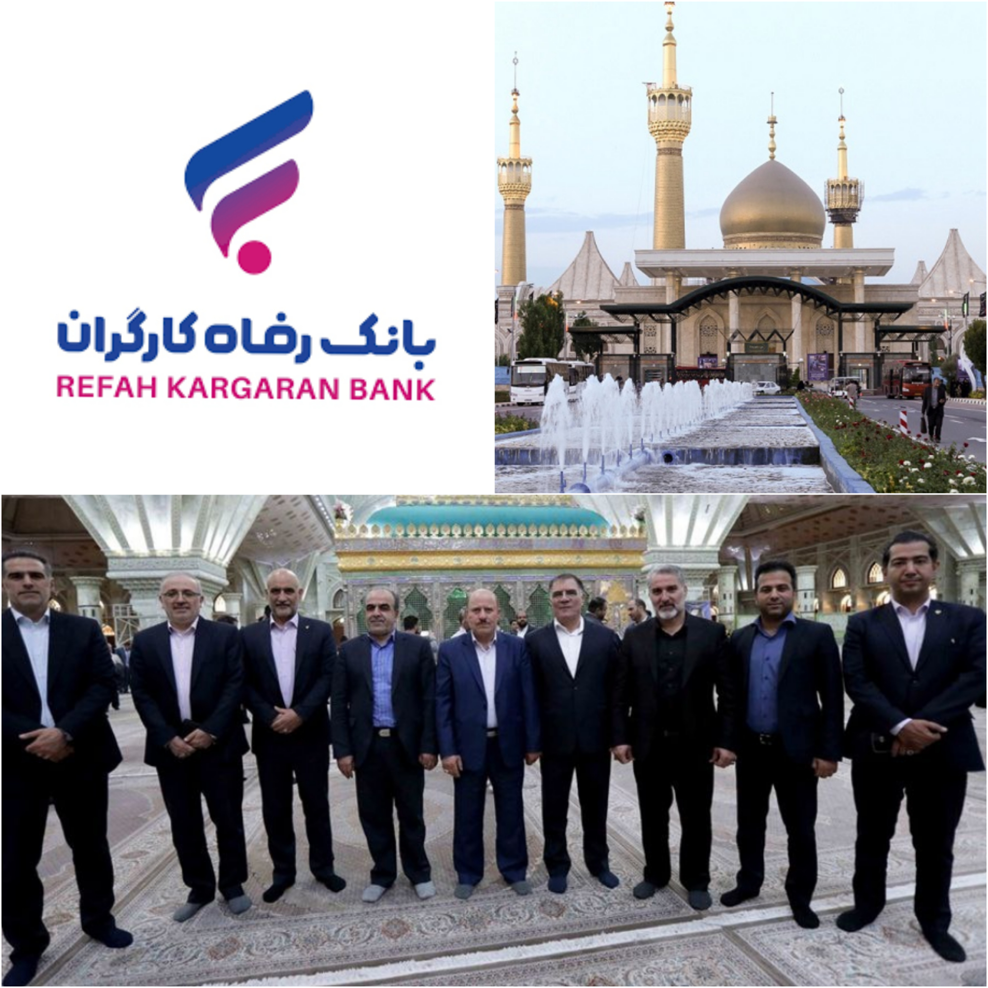 تجدید میثاق مدیران و کارکنان بانک رفاه کارگران با آرمانهای امام خمینی(ره) تجدید میثاق مدیران و کارکنان بانک رفاه کارگران با آرمانهای امام خمینی(ره)