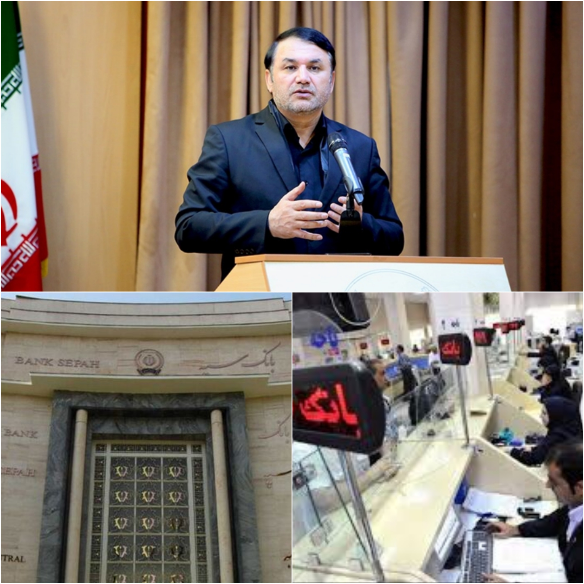 بانک سپه  در دسترس، و خدمتی دیگری به مشتریان از طریق پنجره واحد خدمات دولت هوشمند  توسط  بانک‌ سپه  عملیاتی شد