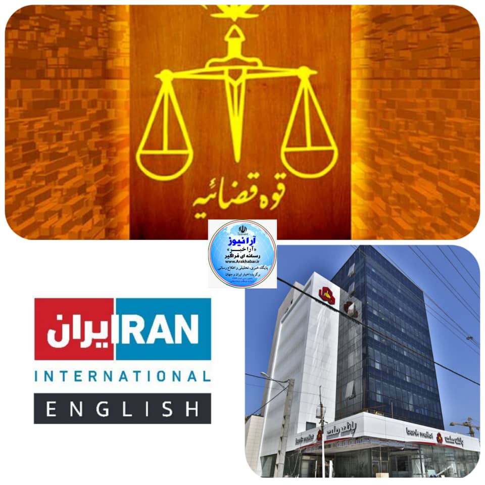 دروغ رسانه ای اینترنشنال برای فریب و سیاه نمایی بانک ملت